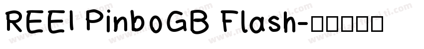 REEI PinboGB Flash字体转换
